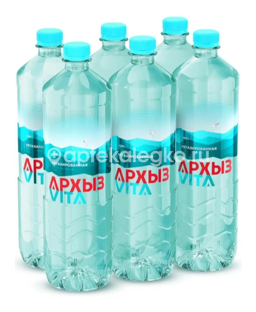 Изображение Архыз вода 1,5л. прир. минер. газ. АРХЫЗ ВОДА 1,5Л. ПРИР. МИНЕР. ГАЗ. ВИСМА ЗАО