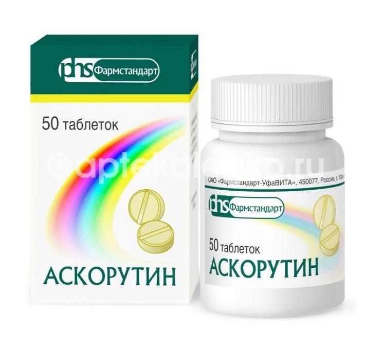 Изображение Аскорутин 50шт. таблетки для внутреннего применения Аскорутин 50шт. таблетки для внутреннего применения Фармстандарт-Уфимский витаминный завод