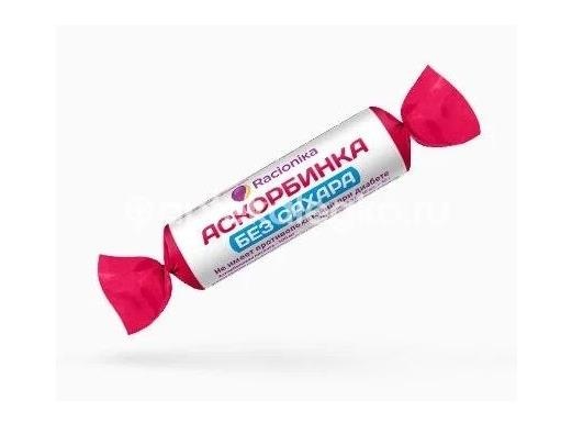 Аскорбинка смородина №10 таб. жев. крутка /фарминдустрия/ Аскорбинка смородина №10 таб. жев. крутка /фарминдустрия/ - 2