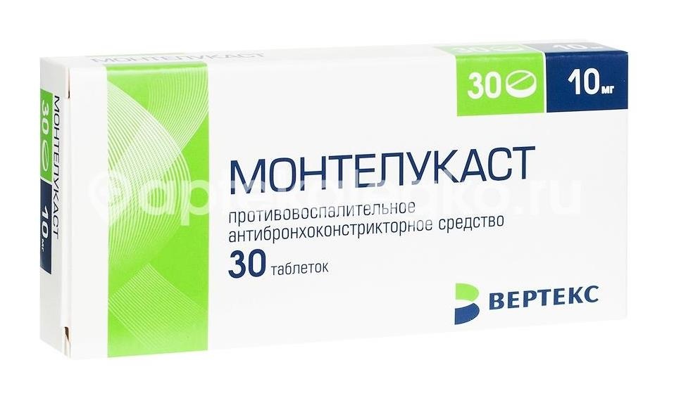 Изображение Монтелукаст 10мг. 30шт. таблетки покрытые пленочной оболочкой Монтелукаст 10мг. 30шт. таблетки покрытые пленочной оболочкой ВЕРТЕКС