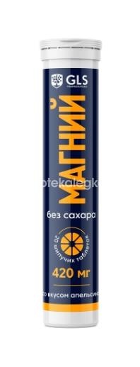 Gls магний без сахара со вкусом апельсина 20шт. таблетки шипучие Gls магний без сахара со вкусом апельсина 20шт. таблетки шипучие - 1