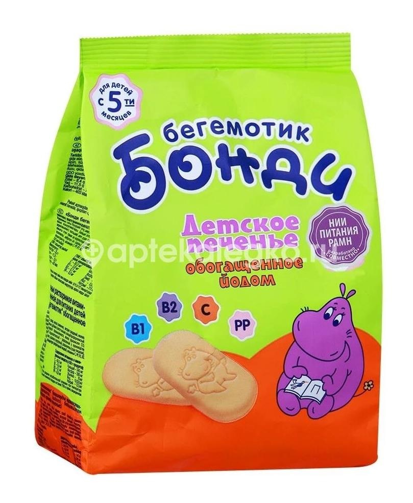 Бегемотик бонди печенье йод 200г. Бегемотик бонди печенье йод 200г. - 1