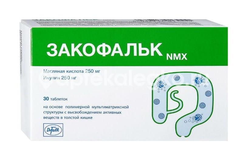 Изображение Закофальк 30шт. таблетки Закофальк 30шт. таблетки КОСМО СПА