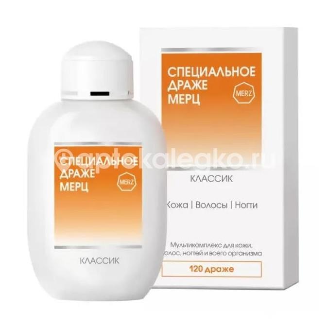 Специальное драже мерц классик №120 Специальное драже мерц классик №120 - 1