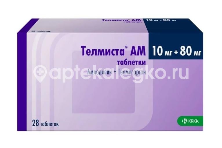 Телмиста ам 10мг. + 80мг. 28шт. таблетки Телмиста ам 10мг. + 80мг. 28шт. таблетки - 1