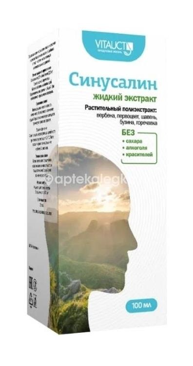 Синусалин экстракт для внут. прим. жидк.100мл. фл. Синусалин экстракт для внут. прим. жидк.100мл. фл. - 1