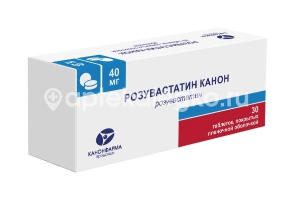 Розувастатин 40мг. 30шт. таблетки покрытые пленочной оболочкой Розувастатин 40мг. 30шт. таблетки покрытые пленочной оболочкой - 1