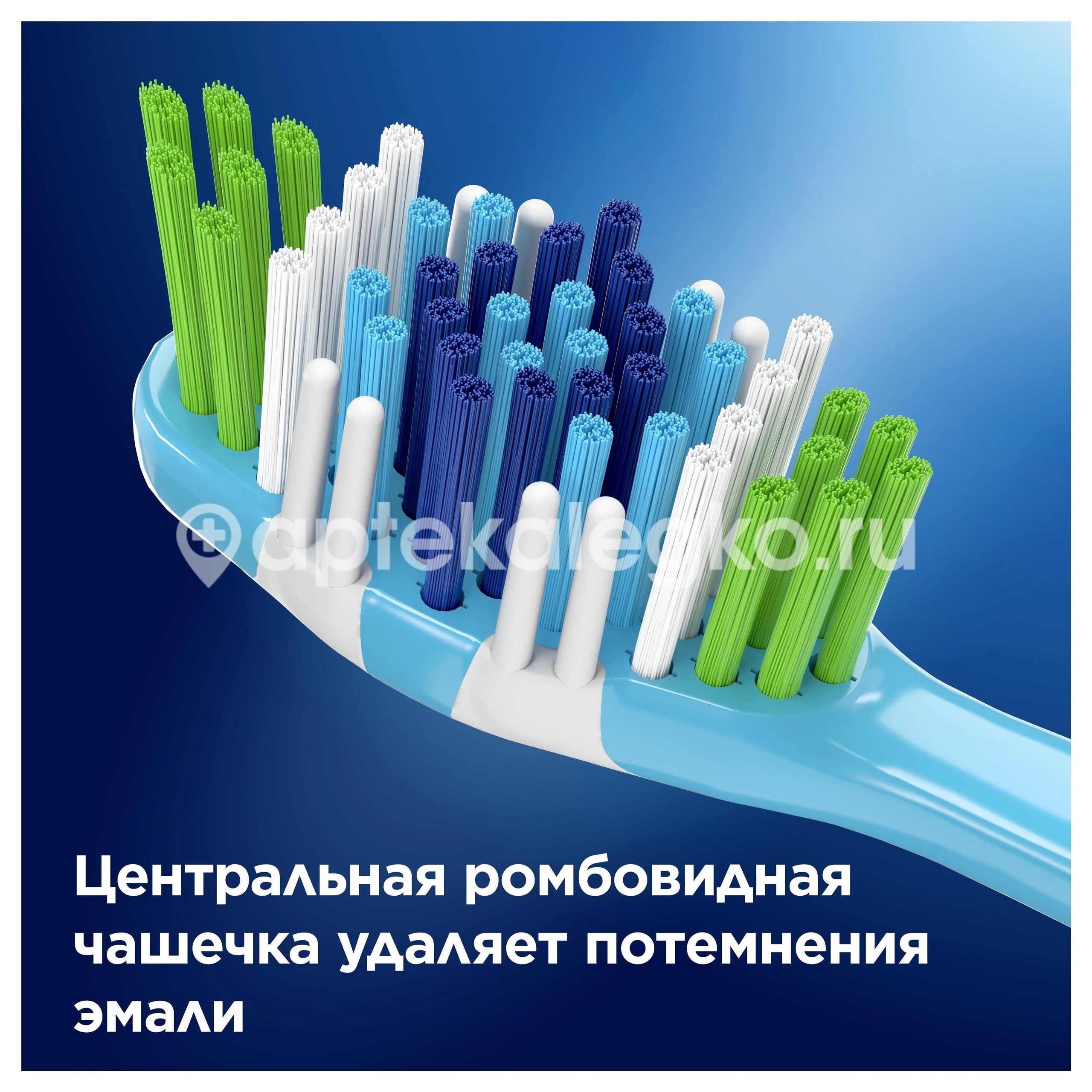 Oral_b зубная щетка комплекс пятисторонняя чистка 40 средняя Oral_b зубная щетка комплекс пятисторонняя чистка 40 средняя - 1