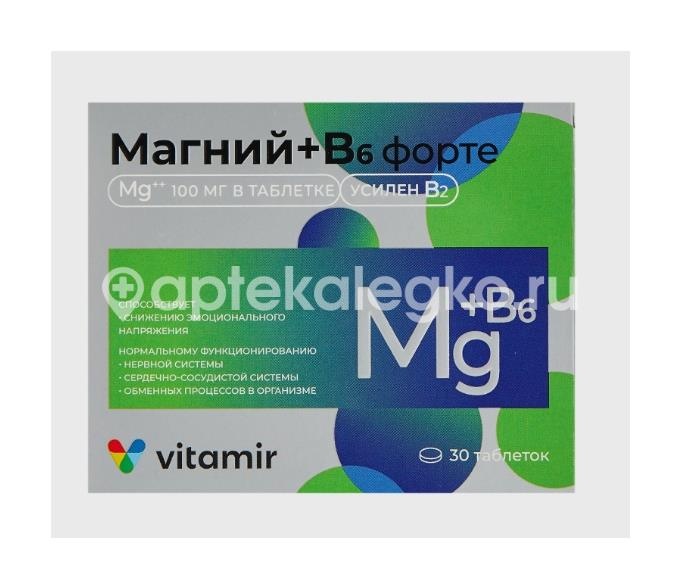 Витамир магний в6 форте 30шт таблетки Витамир магний в6 форте 30шт таблетки - 3