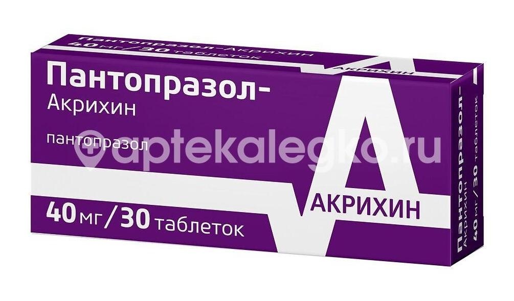 Пантопразол акрихин 40мг. 30шт. таблетки кишечнорастворимые покрытые пленочной оболочкой Пантопразол акрихин 40мг. 30шт. таблетки кишечнорастворимые покрытые пленочной оболочкой - 3