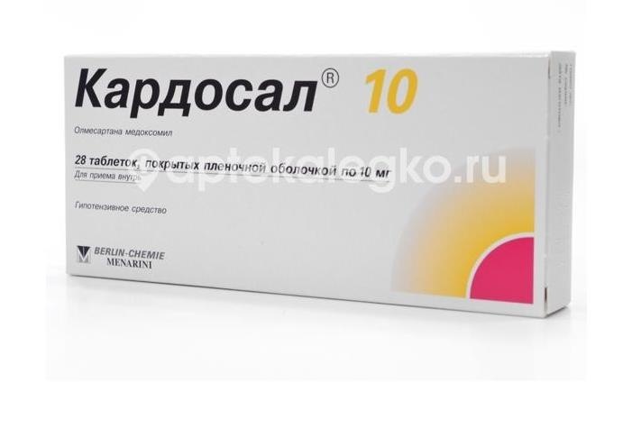 Кардосал 10мг. 28шт. таблетки покрытые пленочной оболочкой Кардосал 10мг. 28шт. таблетки покрытые пленочной оболочкой - 2