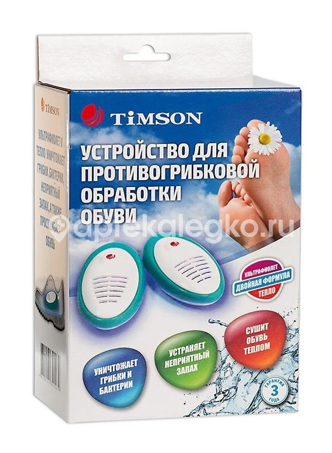 Тимсон устр - во для сушки обуви п/гриб. Тимсон устр - во для сушки обуви п/гриб. - 1