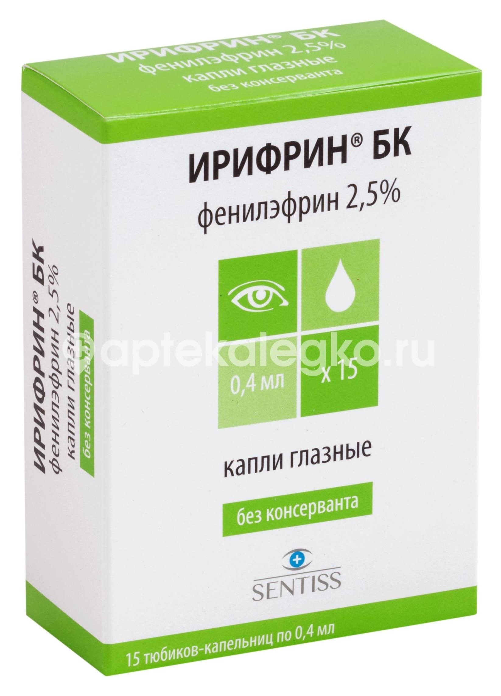 Изображение Ирифрин бк 2,5% 15шт. капли глазные 0,4мл. тюбик - капельница Ирифрин БК 2,5% 15шт. капли глазные 0,4мл. тюбик - капельница Промед экспортс Пвт. Лтд.
