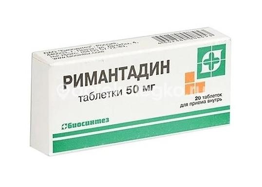 Изображение Римантадин 50мг. 20шт. таблетки Римантадин 50мг. 20шт. таблетки ВИЛАР ФАРМЦЕНТР ЗАО