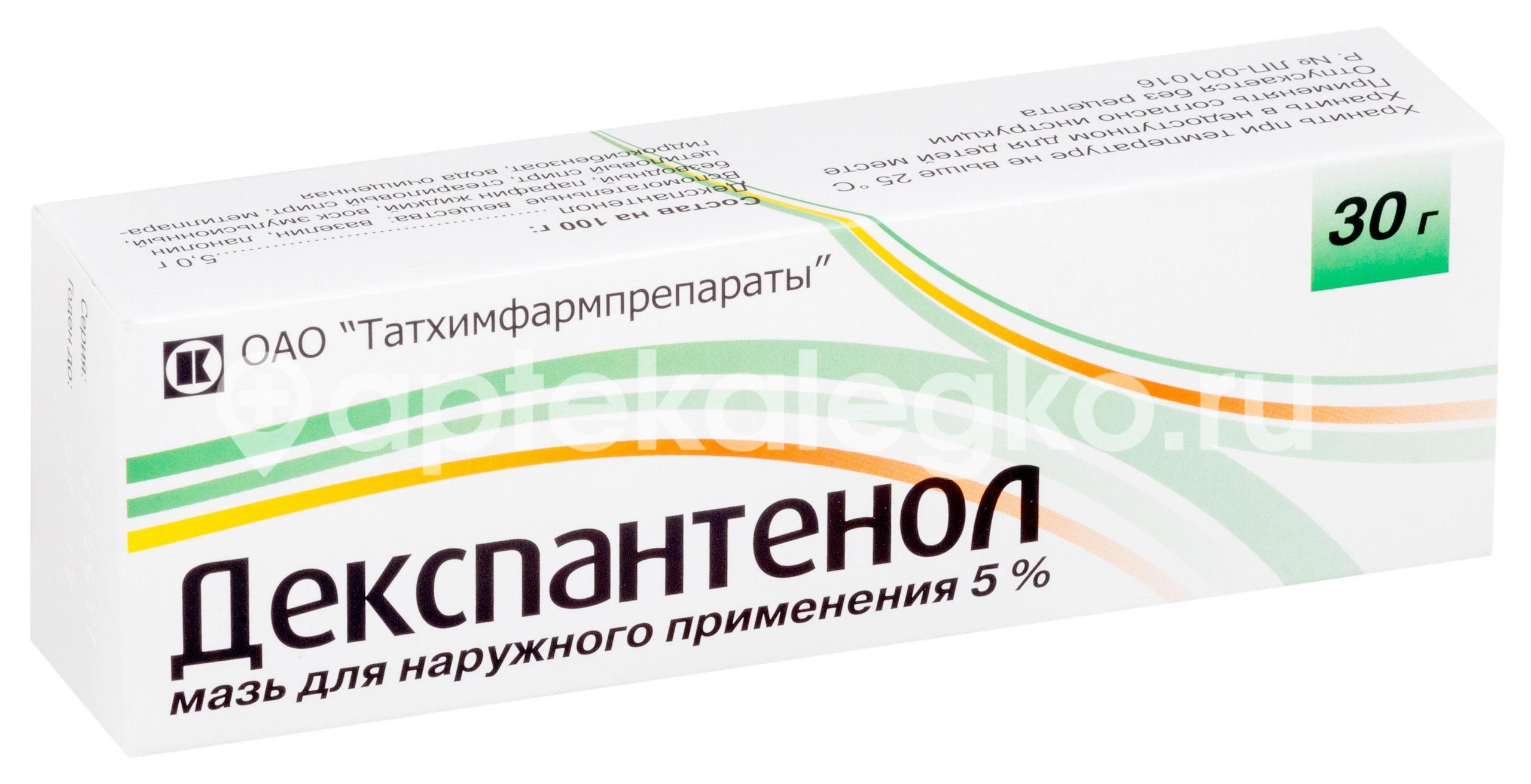 Изображение Декспантенол 5% 30г мазь ДЕКСПАНТЕНОЛ 5% 30Г МАЗЬ ТАТХИМФАРМПРЕПАРАТЫ