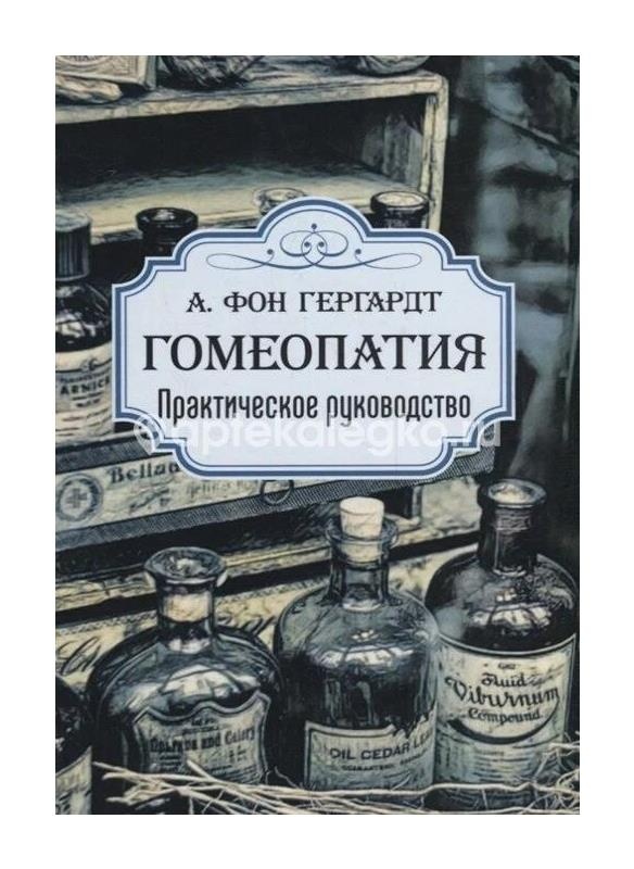 Изображение Стрихнос игнация с6 5г. гран.гомеопат. СТРИХНОС ИГНАЦИЯ С6 5Г. ГРАН.ГОМЕОПАТ.