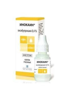 Изображение Инокаин 0,4% капли глазные 5мл. флакон - капельница Инокаин 0,4% капли глазные 5мл. флакон - капельница PROMED EXPORTS