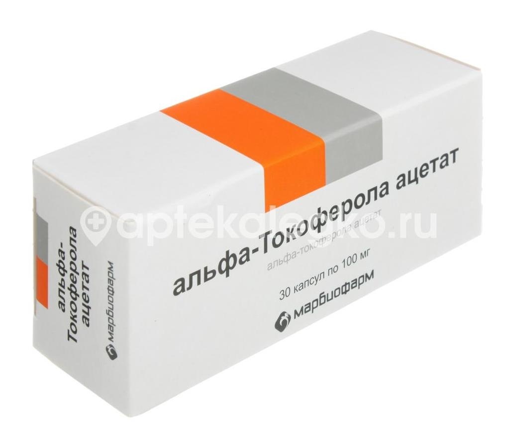 Альфа токоферола ацетат 100мг. №30 капс. (витамин е) /марбиофарм/ Альфа токоферола ацетат 100мг. №30 капс. (витамин е) /марбиофарм/ - 3