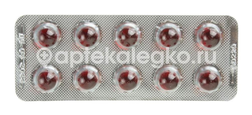 Альфа токоферола ацетат 100мг. №30 капс. (витамин е) /марбиофарм/ Альфа токоферола ацетат 100мг. №30 капс. (витамин е) /марбиофарм/ - 4