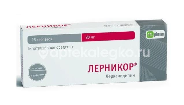Лерникор 20мг 28шт. таблетки покрытые пленочной оболочкой Лерникор 20мг 28шт. таблетки покрытые пленочной оболочкой - 1