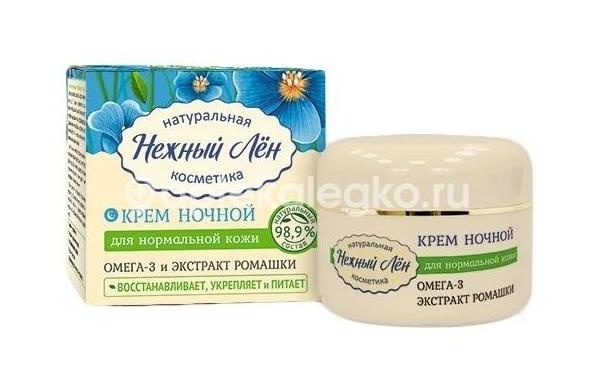 Нежный лен крем для лица питательный 50мл. Нежный лен крем для лица питательный 50мл. - 1