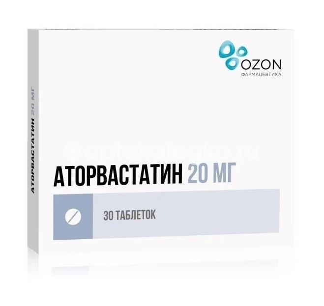 Аторвастатин 20мг. 30шт. таблетки покрытые пленочной оболочкой Аторвастатин 20мг. 30шт. таблетки покрытые пленочной оболочкой - 1