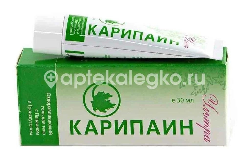 Карипаин ультра гель 30мл. Карипаин ультра гель 30мл. - 3