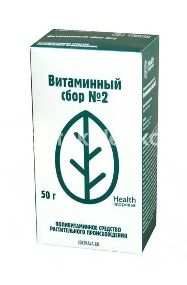 Сбор витаминный №2 50г. /здоровье/ Сбор витаминный №2 50г. /здоровье/ - 1