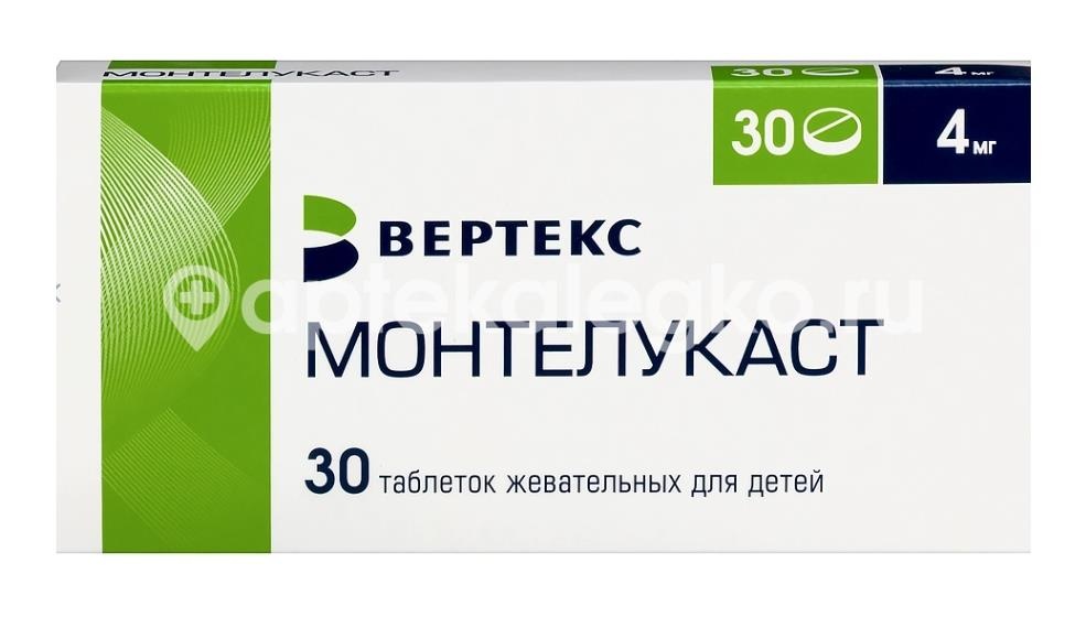 Изображение Монтелукаст 4мг 30шт. таблетки жевательные для детей Монтелукаст 4мг 30шт. таблетки жевательные для детей ВЕРТЕКС
