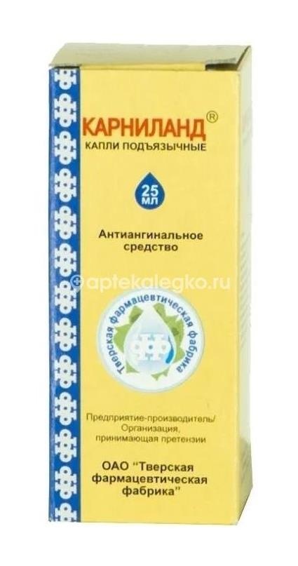 Ландышево - пустырниковые 25мл. капли Ландышево - пустырниковые 25мл. капли - 1
