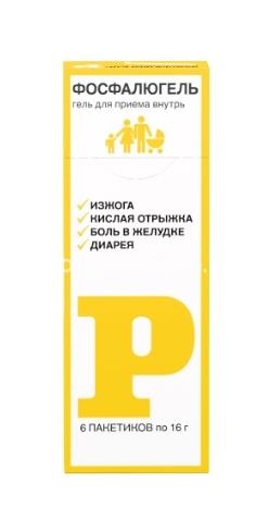 Изображение Фосфалюгель гель для внутреннего применения в пакетиках 6шт. Фосфалюгель гель для внутреннего применения в пакетиках 6шт. Яманучи Юроп БВ/Фарматис