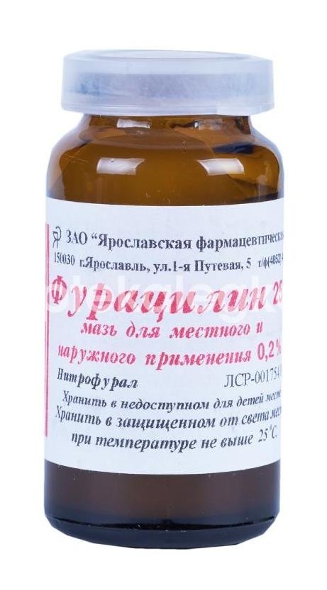 Фурацилина 0,2% мазь 25г. Фурацилина 0,2% мазь 25г. - 3
