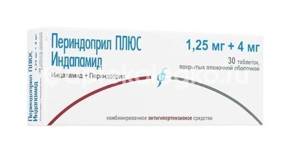 Периндоприл плюс индапамид 4мг. + 1,25мг. 30шт. таблетки покрытые пленочной оболочкой Периндоприл плюс индапамид 4мг. + 1,25мг. 30шт. таблетки покрытые пленочной оболочкой - 2