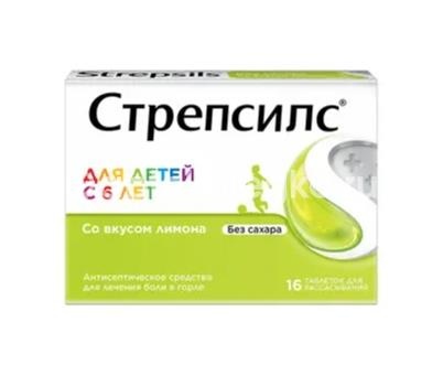 Изображение Стрепсилс 16шт. таблетки для детей без сахара лимон Стрепсилс 16шт. таблетки для детей без сахара лимон РЕККИТ БЕНКИЗЕР ХЕЛС