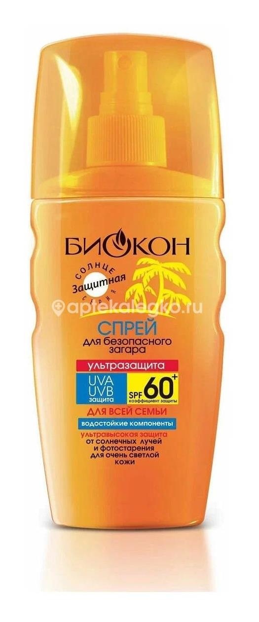 Биокрим гель сос п/загара 200мл. Биокрим гель сос п/загара 200мл. - 1