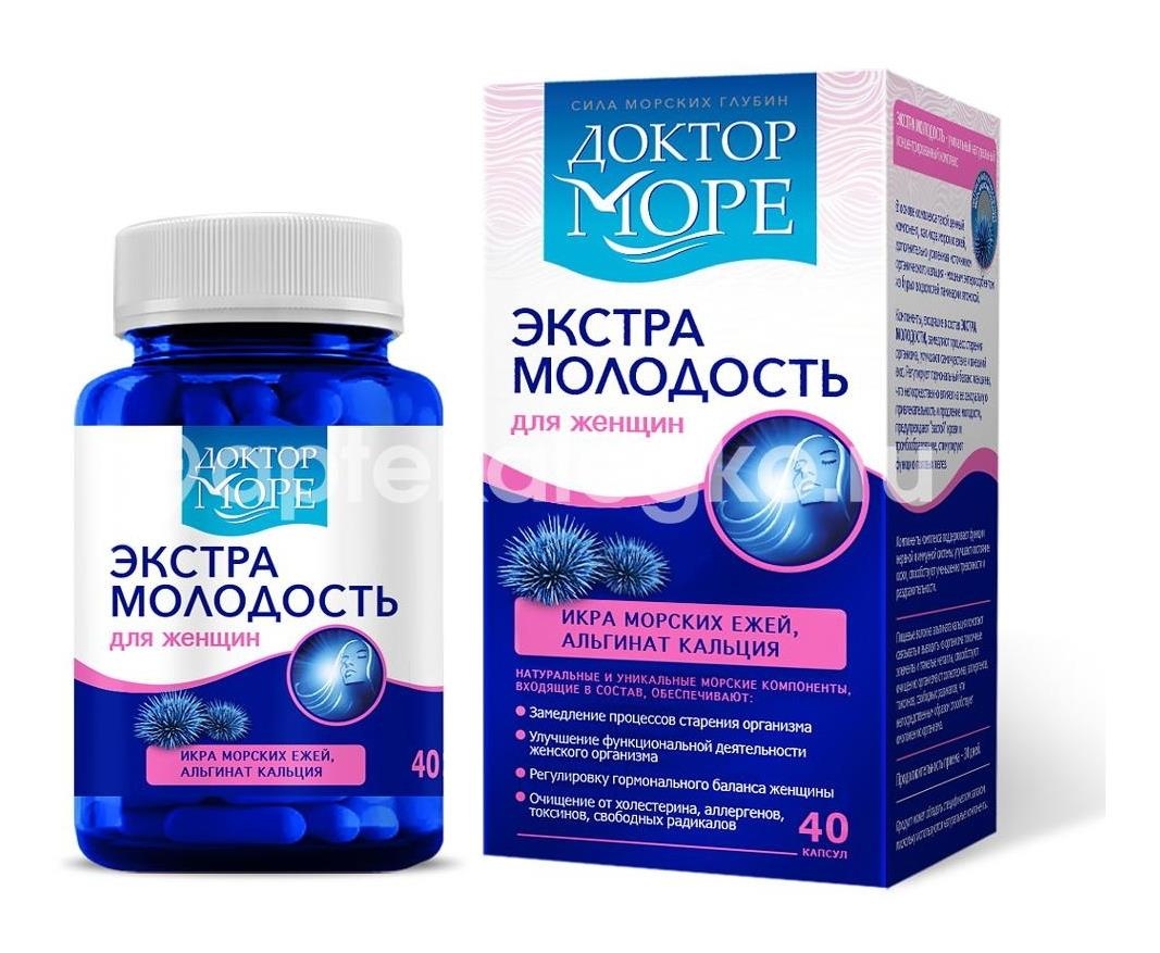 Доктор море экстра молодость 40шт. капсулы Доктор море экстра молодость 40шт. капсулы - 1