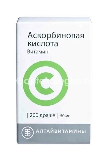 Аскорбиновая кислота 50мг 200 драже Аскорбиновая кислота 50мг 200 драже - 1