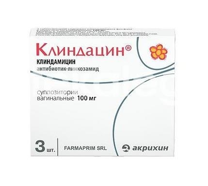Изображение Клиндацин 100мг. 3шт. суппозитории вагинальные Клиндацин 100мг. 3шт. суппозитории вагинальные ФАРМАПРИМ ООО