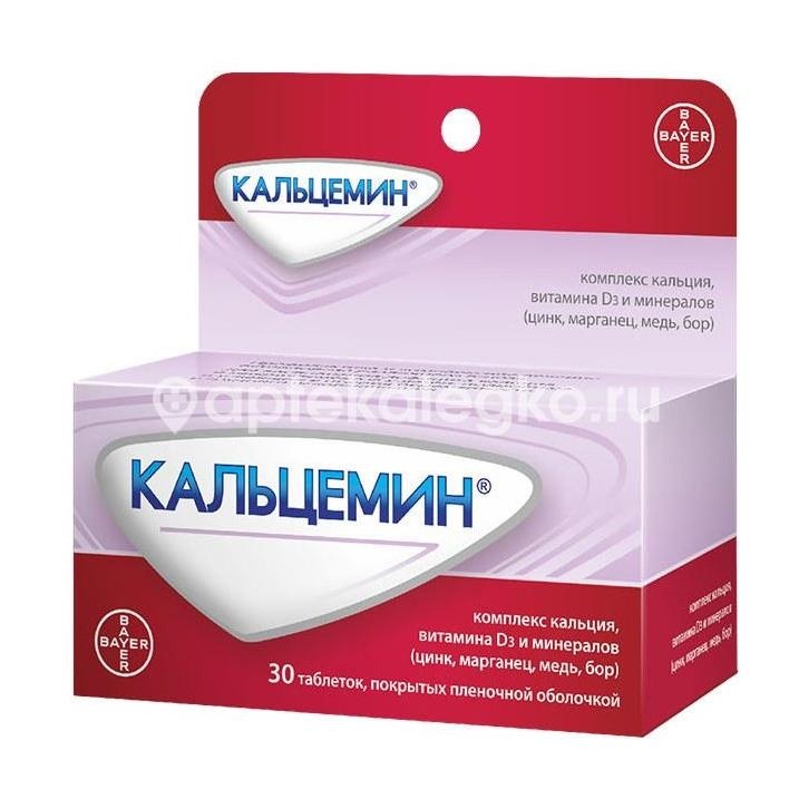 Кальцемин №30 таб. п/п/о Кальцемин №30 таб. п/п/о - 1