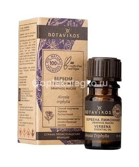 Ботавикос масло вербена лимонная 10мл /botavikos/ Ботавикос масло вербена лимонная 10мл /botavikos/ - 5