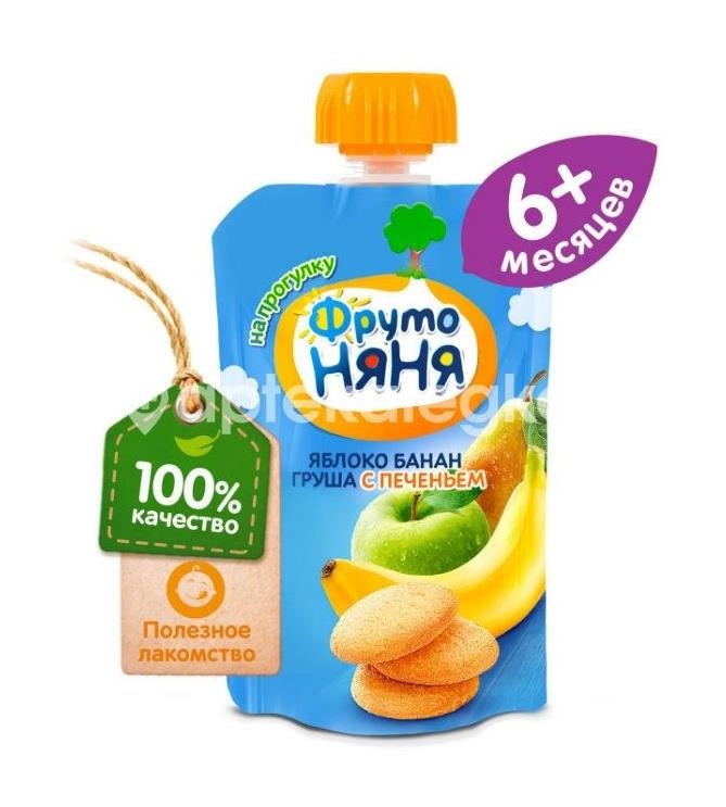 Фрутоняня пюре 90г. яблоко + банан + груша + печенье Фрутоняня пюре 90г. яблоко + банан + груша + печенье - 2