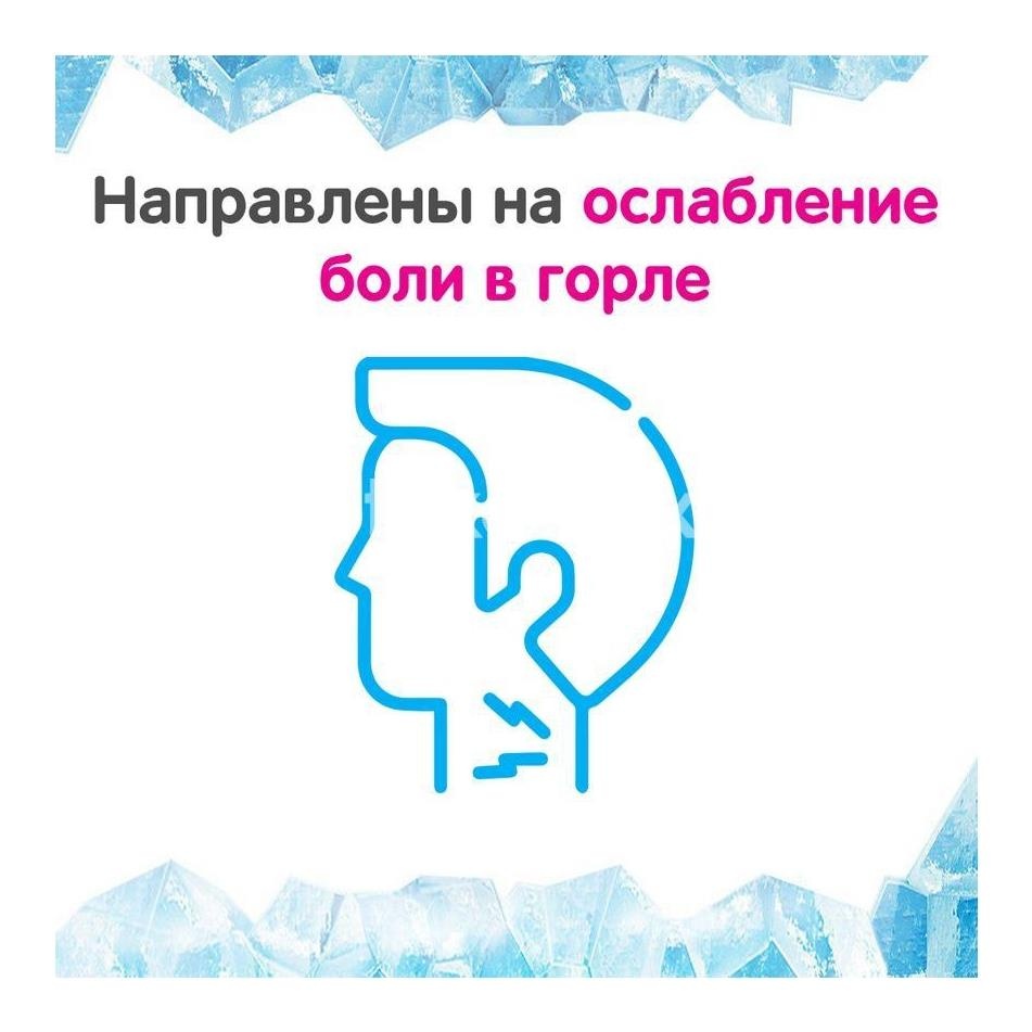 Гексорал табс классик 16шт. таблетки для рассасывания черная смородина Гексорал табс классик 16шт. таблетки для рассасывания черная смородина - 4