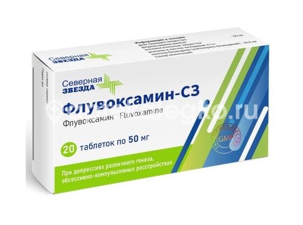 Изображение Флувоксамин-сз 50мг. 20шт. таблетки покрытые пленочной оболочкой ФЛУВОКСАМИН-СЗ 50МГ. 20шт. таблетки покрытые пленочной оболочкой Северная Звезда