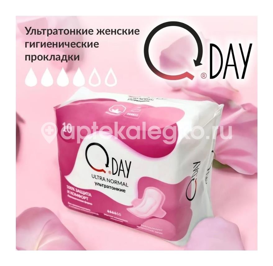 Qday прокладки гигиенические ультратонкие нормал 10 шт. Qday прокладки гигиенические ультратонкие нормал 10 шт. - 3