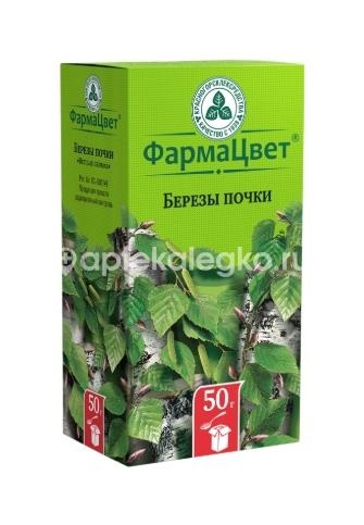 Изображение Березовые почки 50г. Березовые Почки 50г. КРАСНОГОРСКЛЕКСРЕДСТВА ОАО