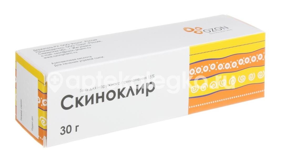 Скиноклир 15% 30г гель для наружного применения Скиноклир 15% 30г гель для наружного применения - 3