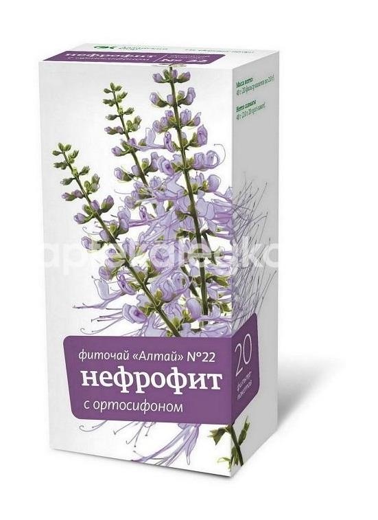 Алтай №22 нефрофит ортосифон 20шт. фиточай 2г. пакет Алтай №22 нефрофит ортосифон 20шт. фиточай 2г. пакет - 1