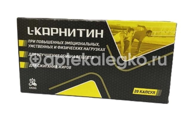 L-карнитин 20 шт капсулы L-карнитин 20 шт капсулы - 1