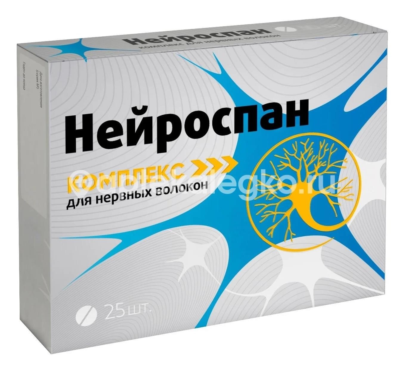 Нейроспан комплекс для нервных волокон 190мг. таблетки 25 шт. Нейроспан комплекс для нервных волокон 190мг. таблетки 25 шт. - 1
