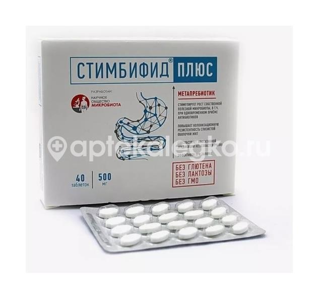 Стимбифид плюс 40шт. таблетки Стимбифид плюс 40шт. таблетки - 2